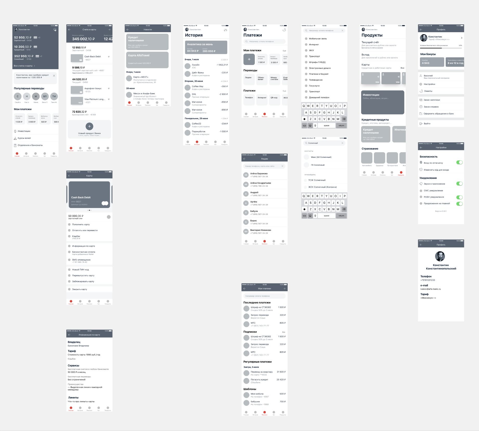 Alfa-Bank prototypes of current app design
