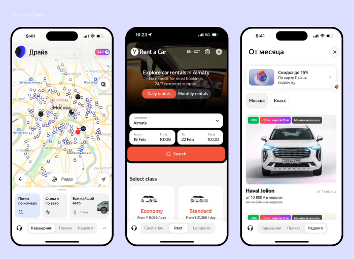 Yandex Drive Superapp interface